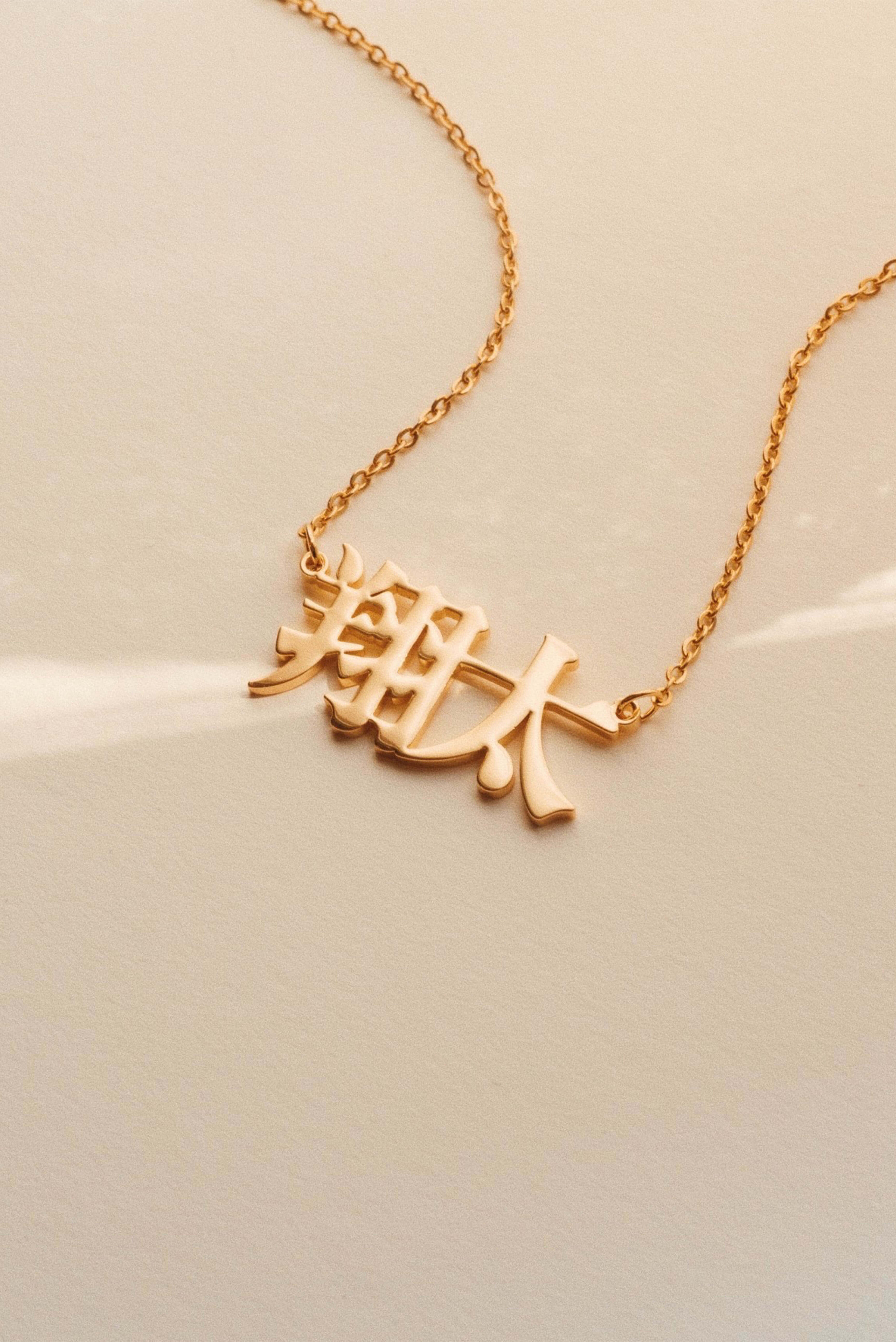 PAINT (NECKLACE / BRACELET)