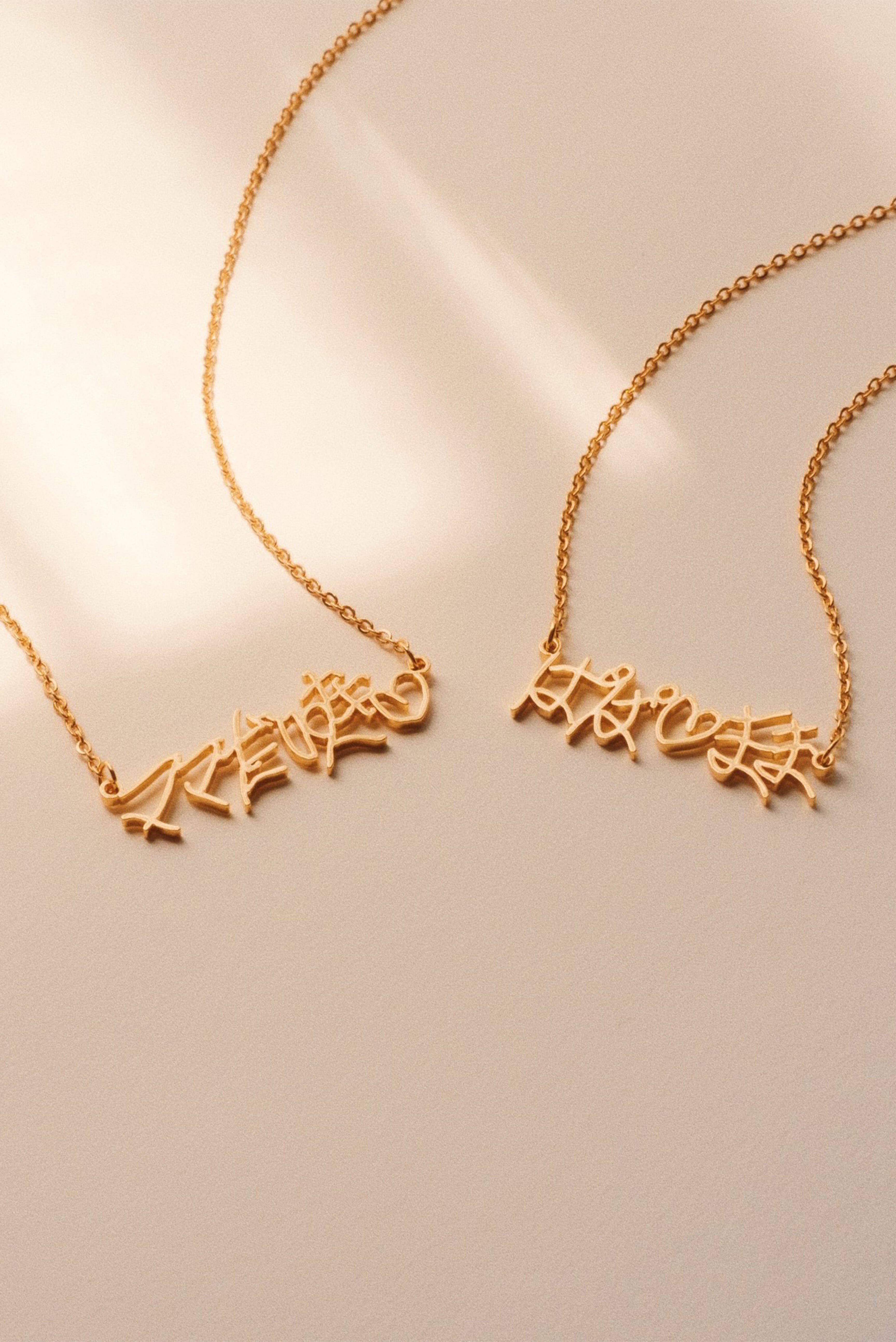 PAINT (NECKLACE / BRACELET)